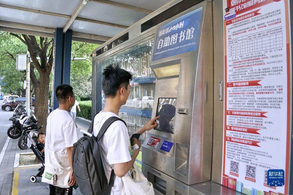 大玩家应用。